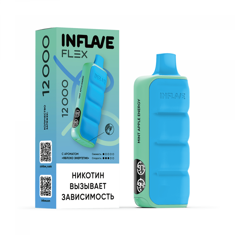 (М) Одноразовая электронная сигарета Inflave Flex 12000 - Яблоко Энергетик