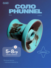 Чаша Облако Соло Phunnel (Blue)